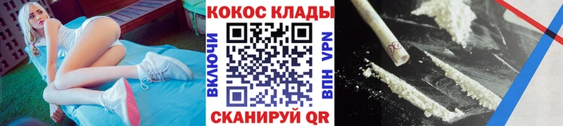 Где найти наркотики Первомайск АМФ  Меф мяу мяу  ГАШИШ  blacksprut ССЫЛКА  APVP  NBOMe 
