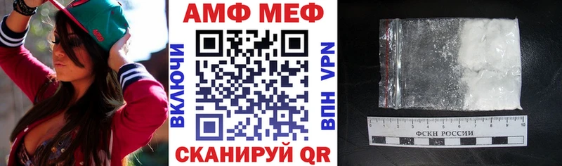 Amphetamine 97%  где продают   Первомайск 