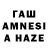 БУТИРАТ GHB ERMEK TEMIRBEK
