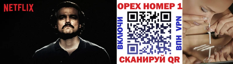 Кокаин 98%  купить наркотик  Первомайск 