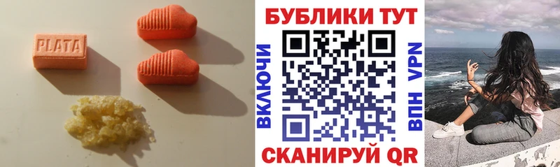 Экстази бентли Первомайск