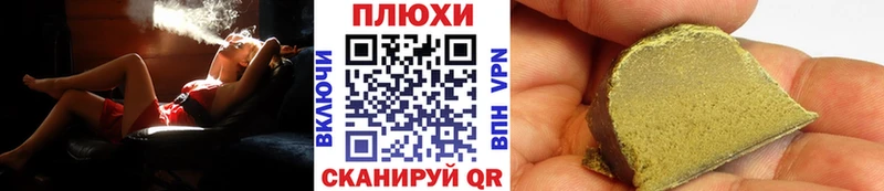 Гашиш гашик нарко площадка официальный сайт Первомайск