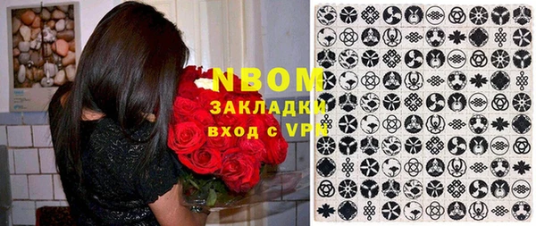 mdma Белоозёрский
