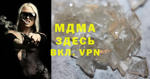 мефедрон мука Козловка