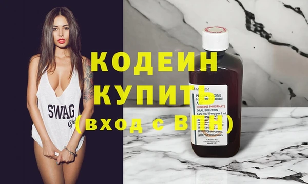 MESCALINE Беломорск