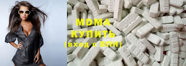 мяу мяу кристалл Белокуриха