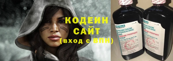 мяу мяу кристалл Белокуриха