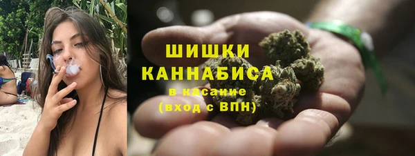 мяу мяу кристалл Белокуриха