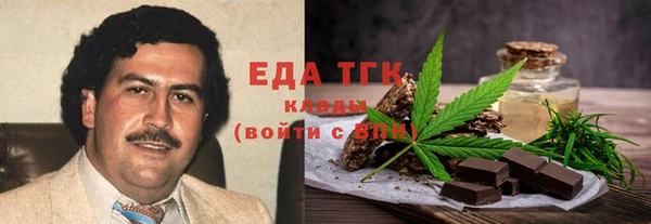 мяу мяу кристалл Белокуриха
