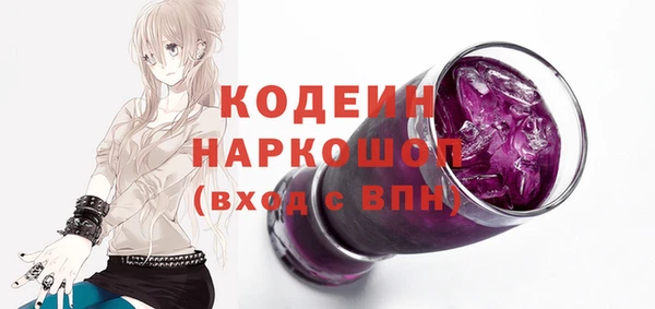 MESCALINE Беломорск