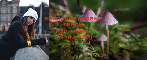 MESCALINE Беломорск