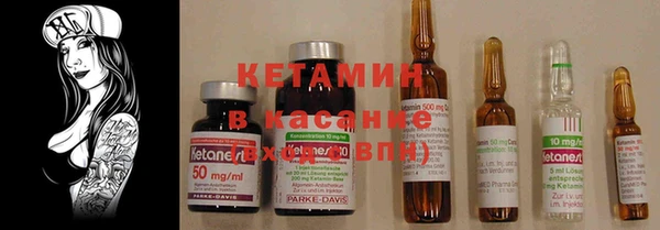 мяу мяу кристалл Белокуриха