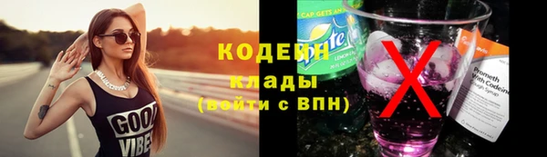 MESCALINE Беломорск