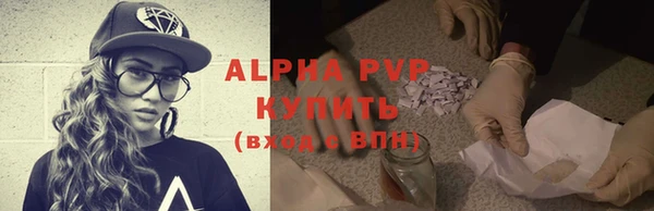 MESCALINE Беломорск