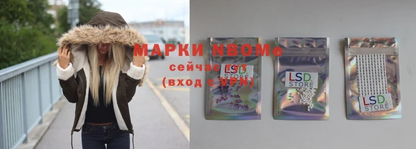 мяу мяу кристалл Белокуриха