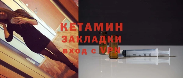 мяу мяу кристалл Белокуриха