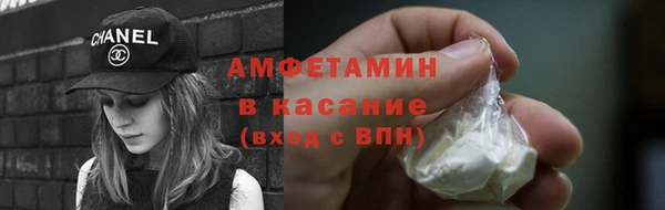 мяу мяу кристалл Ельня