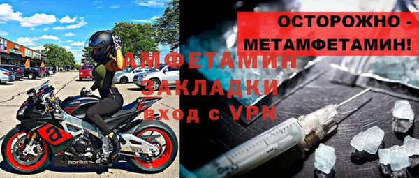 мяу мяу кристалл Белокуриха
