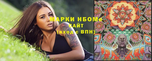 MESCALINE Беломорск