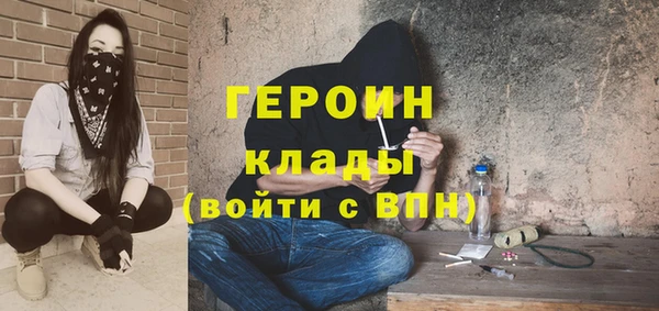 MESCALINE Беломорск