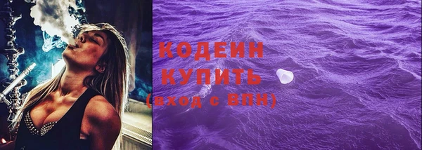 MESCALINE Беломорск