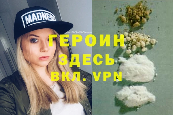 mdma Белоозёрский
