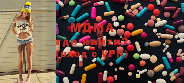 mdma Белоозёрский