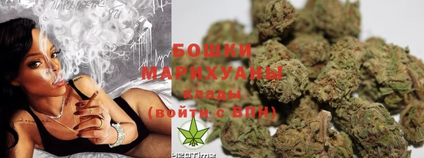 мяу мяу кристалл Белокуриха