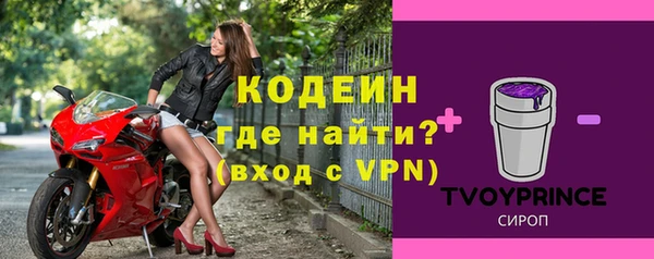 мяу мяу кристалл Белокуриха