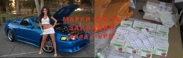 мяу мяу кристалл Белокуриха
