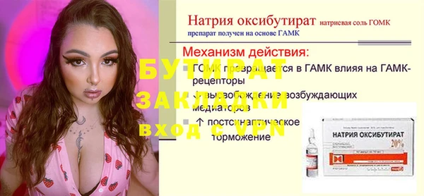 MESCALINE Беломорск