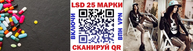 ЛСД экстази кислота Первомайск