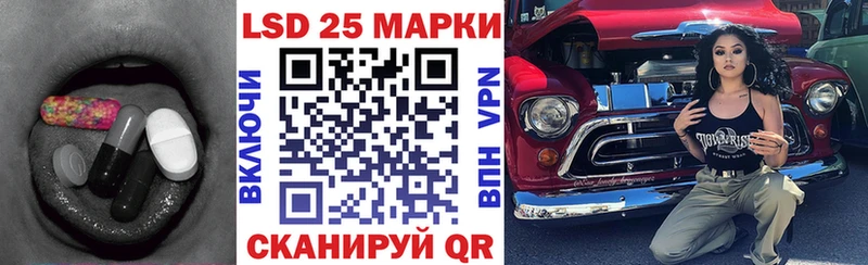 Лсд 25 экстази кислота Первомайск