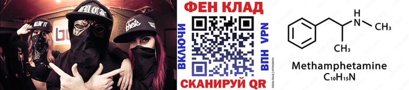 Первитин мет  Первомайск 