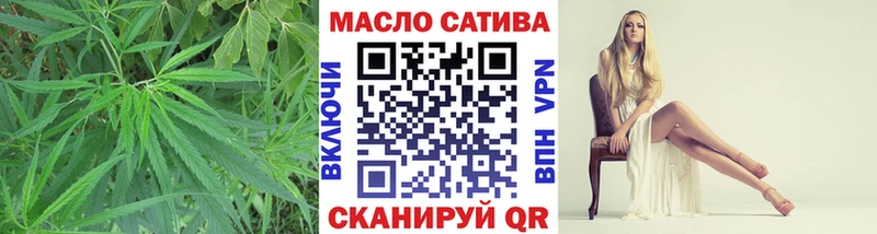 ТГК вейп с тгк  дарнет шоп  Первомайск 